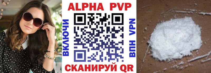 Alpha PVP кристаллы Макарьев
