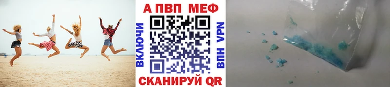 A PVP мука  Макарьев 