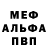Amphetamine Розовый Yellow baby