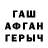 Амфетамин VHQ Ohunjon Toshev