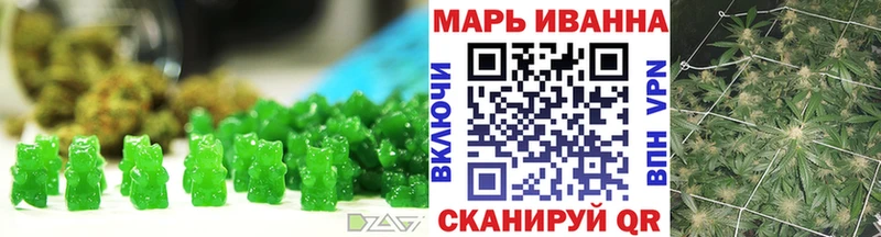 цена Макарьев Печенье с ТГК марихуана