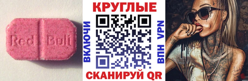 Ecstasy XTC  KRAKEN   Макарьев  купить наркоту 