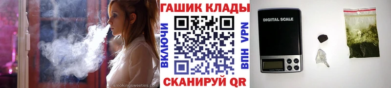 ГАШ Cannabis  Макарьев 