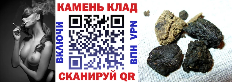 ГАШИШ гашик Макарьев