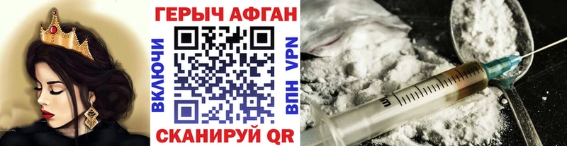 продажа наркотиков  Макарьев  МЕГА вход  ГЕРОИН Афган 