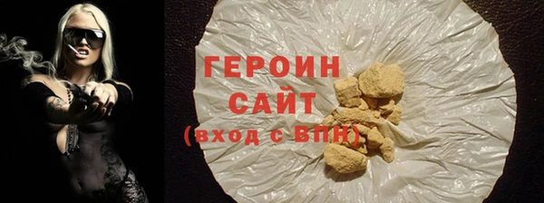 не бодяженный Волосово