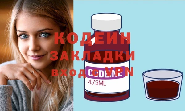 гашик Волоколамск