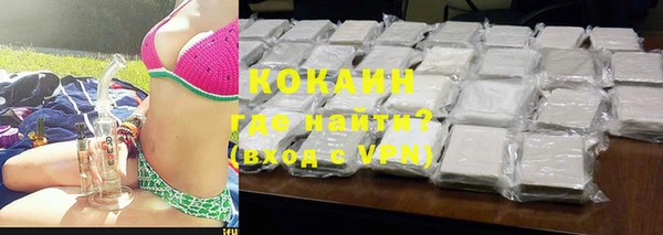 мефедрон VHQ Володарск