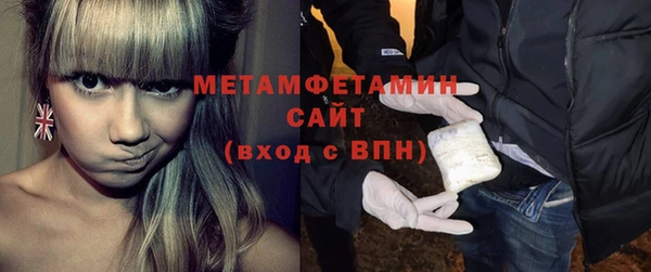 гашик Волоколамск