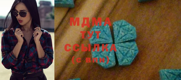 мефедрон VHQ Володарск