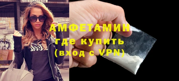 мефедрон VHQ Володарск