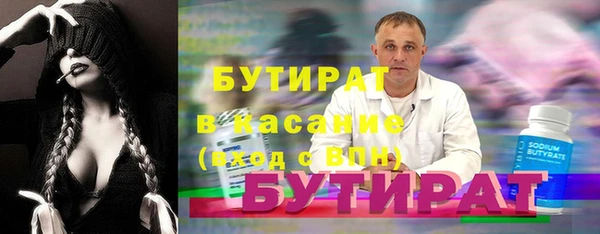 не бодяженный Волосово