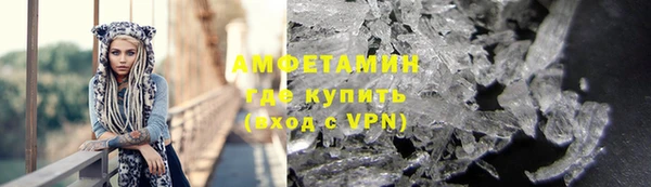 гашик Волоколамск