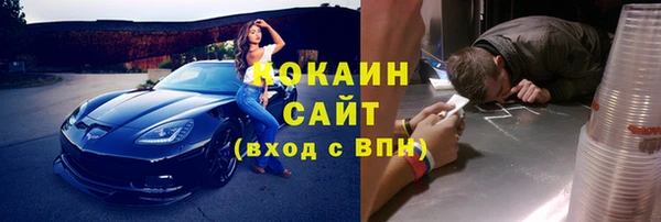мефедрон VHQ Володарск