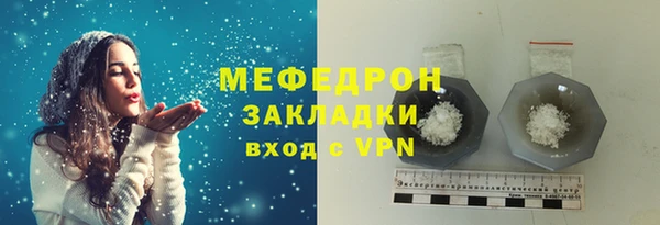 spice Валуйки