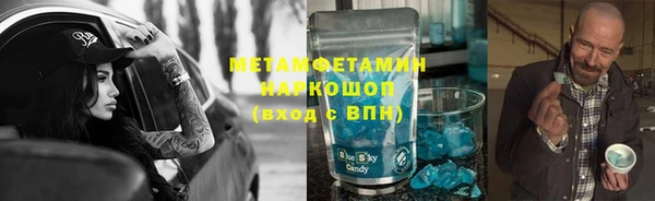 гашик Волоколамск