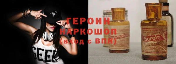 не бодяженный Волосово