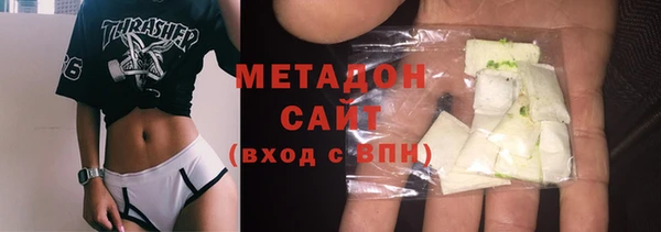 мефедрон VHQ Володарск
