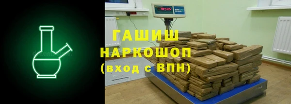 мефедрон VHQ Володарск