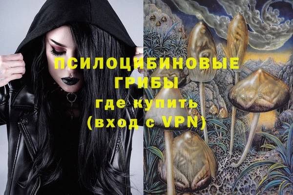 мефедрон VHQ Володарск