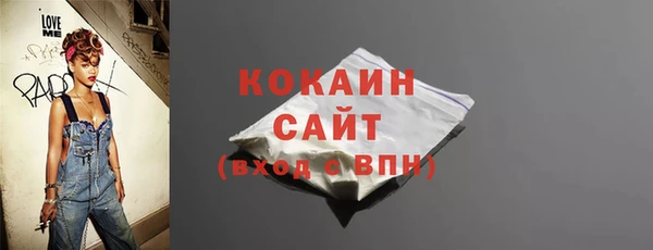 гашик Волоколамск