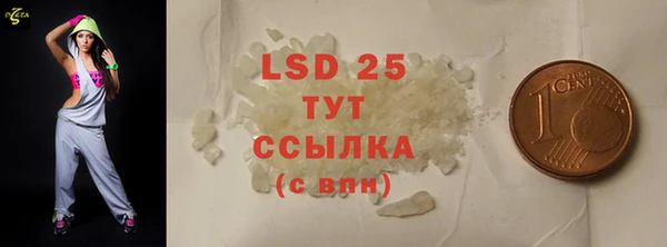 не бодяженный Волосово