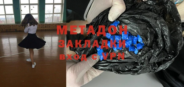не бодяженный Волосово