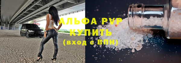 гашик Волоколамск