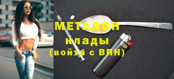 гашик Волоколамск