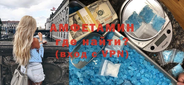 гашик Волоколамск