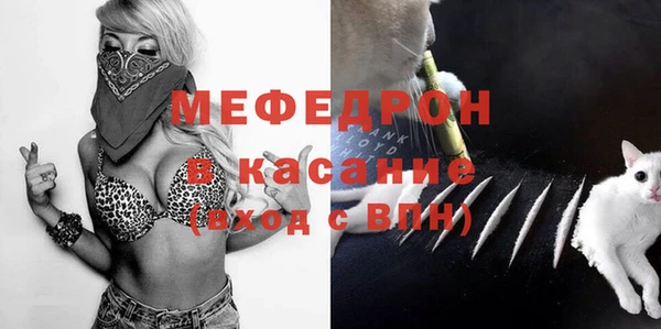 гашик Волоколамск
