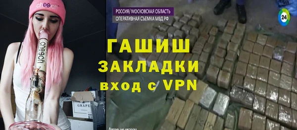 не бодяженный Волосово