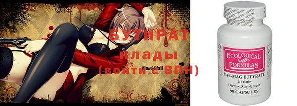 не бодяженный Волосово