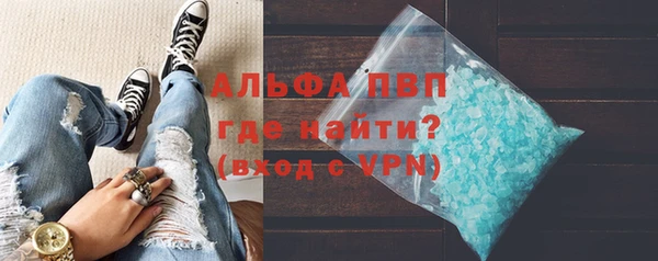 мефедрон VHQ Володарск