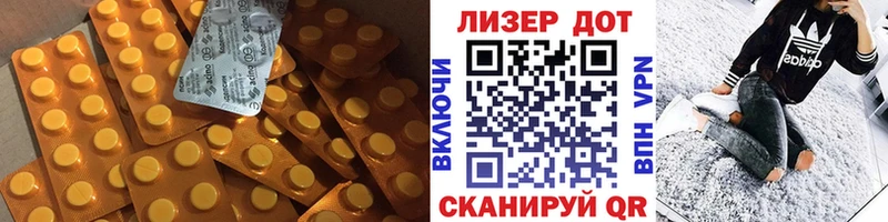 Лсд 25 экстази кислота Макарьев