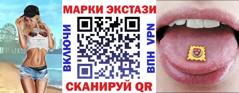 Марки 25I-NBOMe 1500мкг  Макарьев 
