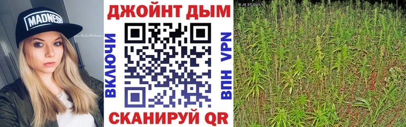МАРИХУАНА THC 21%  Макарьев 